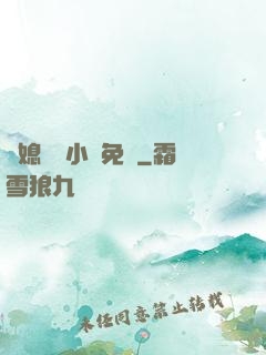 兒媳蘇玥小說免費