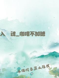 入殮驚魂