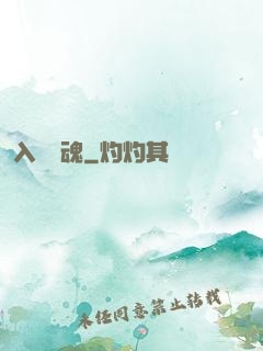 入殮驚魂