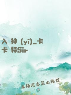 入贅神醫(yī)