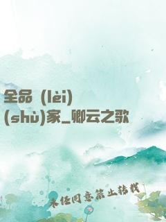 全品類(lèi)藝術(shù)家