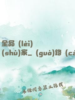全品類(lèi)藝術(shù)家