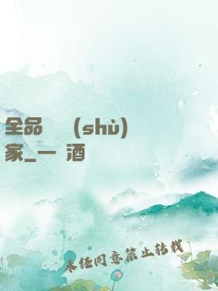 全品類藝術(shù)家