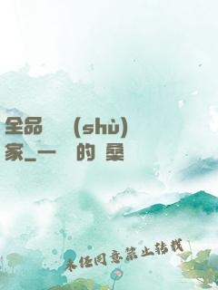 全品類藝術(shù)家
