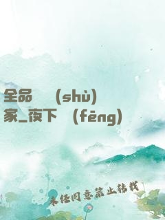 全品類藝術(shù)家