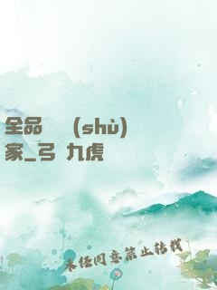 全品類藝術(shù)家