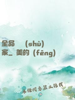 全品類藝術(shù)家