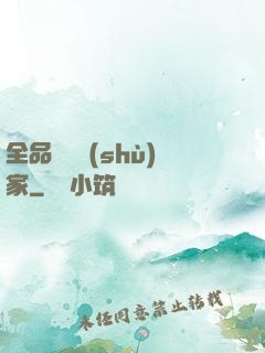 全品類藝術(shù)家
