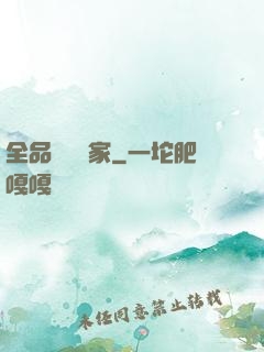 全品類藝術家