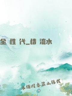 全屬性時代