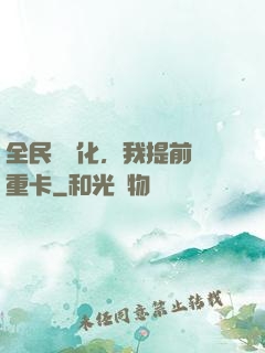全民機車化，我提前買重卡