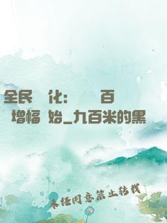 全民機車化：無敵從百萬增幅開始