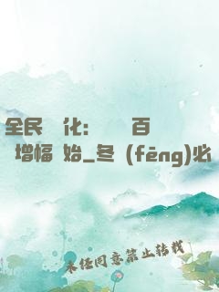 全民機車化：無敵從百萬增幅開始