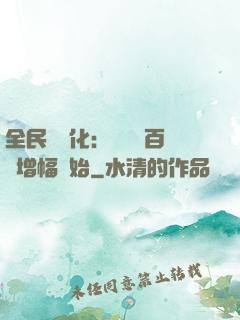 全民機車化：無敵從百萬增幅開始