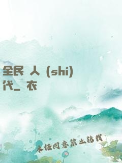 全民獵人時(shí)代