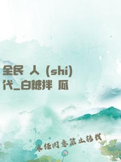 全民獵人時(shí)代