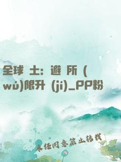 全球廢土：避難所無(wú)限升級(jí)