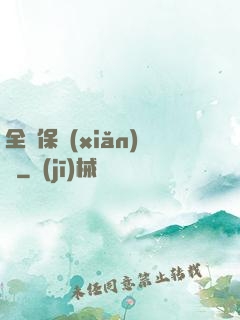 全職保險(xiǎn)師