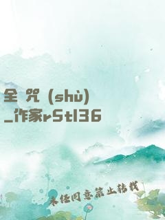 全職咒術(shù)師