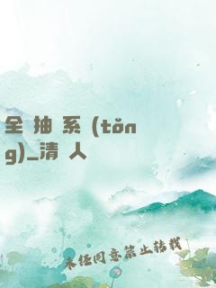 全職抽獎系統(tǒng)