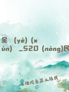 全職業(yè)訓(xùn)練師