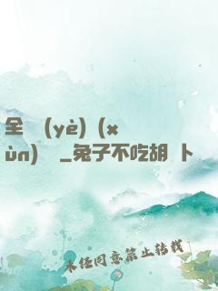 全職業(yè)訓(xùn)練師