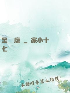 全職獵魔師