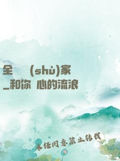 全職藝術(shù)家
