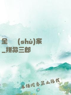 全職藝術(shù)家