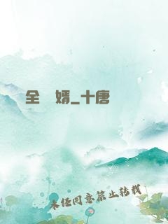 全職贅婿