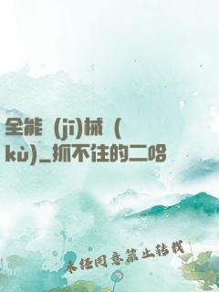 全能機(jī)械庫(kù)