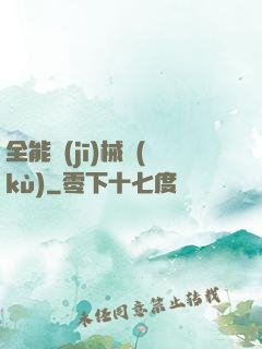 全能機(jī)械庫(kù)