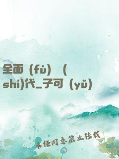 全面復(fù)蘇時(shí)代