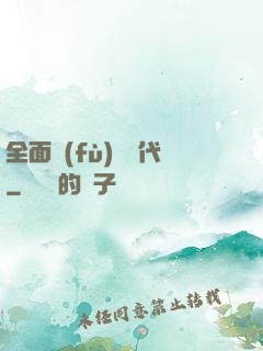全面復(fù)蘇時代