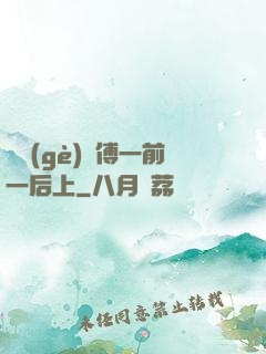 兩個(gè)師傅一前一后上