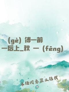 兩個(gè)師傅一前一后上