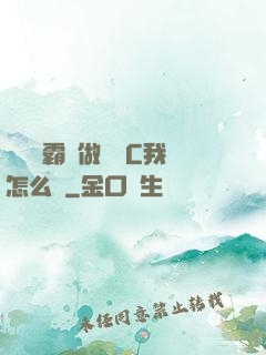 兩個學霸邊做題邊C我怎么辦
