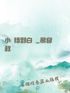 兩小無猜到白頭