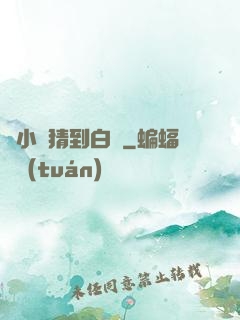 兩小無猜到白頭