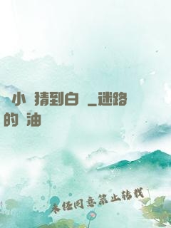 兩小無猜到白頭