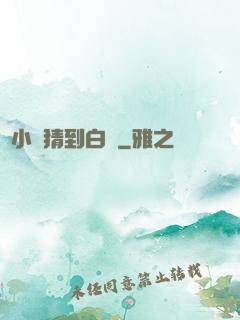 兩小無猜到白頭