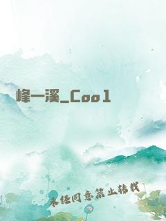 兩峰一溪