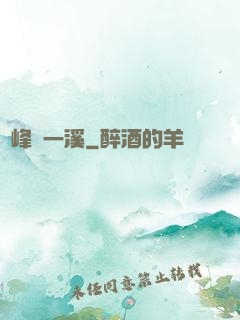 兩峰夾一溪