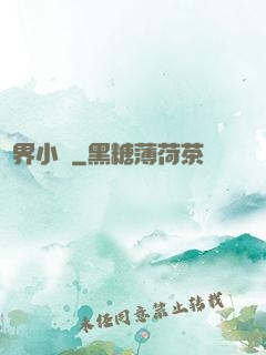 兩界小販