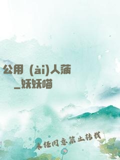 公用愛(ài)人菠蘿筆記