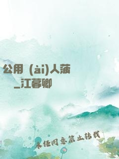 公用愛(ài)人菠蘿筆記