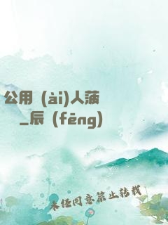 公用愛(ài)人菠蘿筆記