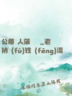 公用愛人菠蘿筆記