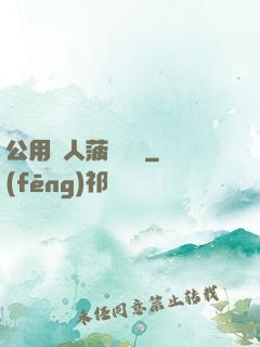 公用愛人菠蘿筆記
