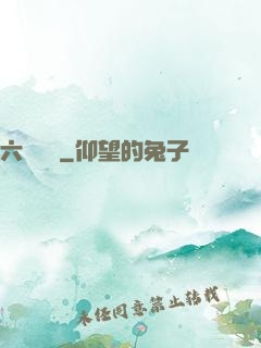 六脈劍蓮